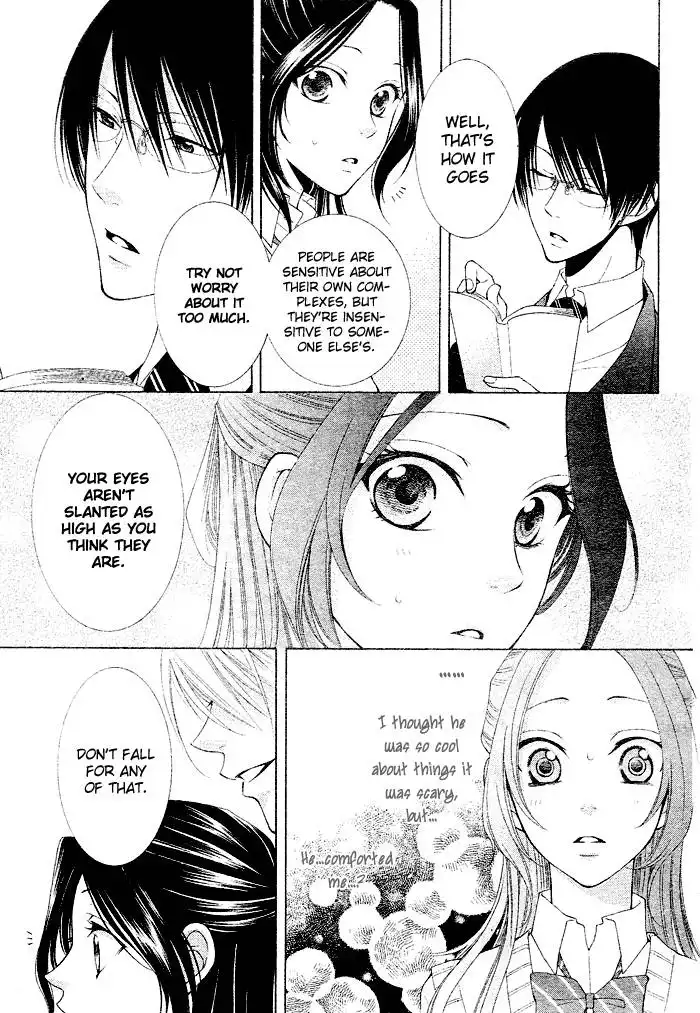 Boku wa Kiss de Uso wo Tsuku Chapter 1 13